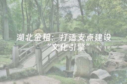 玩家必备“微信小程序浙江麻将助赢神器购买”（是否能开挂)