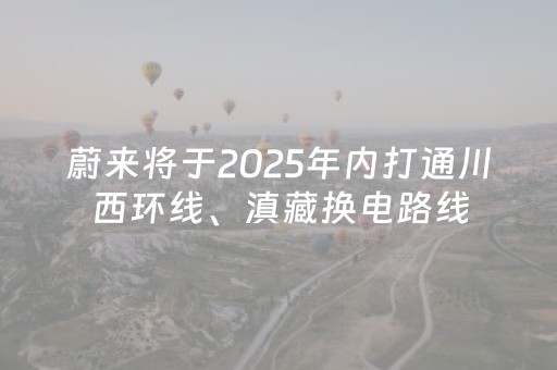 一分钟揭秘“微信小程序麻将充值能提高胜率”（万能开挂器)