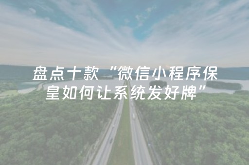 江苏文旅暑期两个月共接待游客1．92亿人次