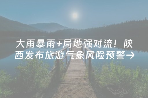 必看盘点揭秘“微信小程序陕西麻将技巧和打好牌方法”（专用神器)