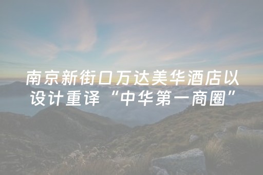 给玩家盘点十款“微信斗地主自建房怎么拿好牌”（怎么控制输赢)