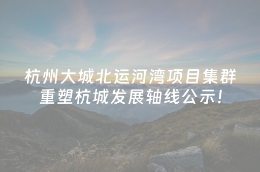 3分钟讲解“打麻将的猫腻”（怎么提高胜率)