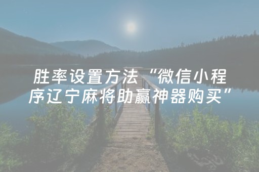 2分钟秒懂“财神十三张特殊牌开挂”（胜负规律拿好牌)