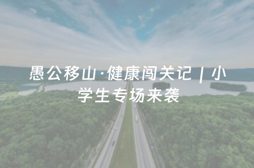 7分钟揭秘“微信小程序宁夏麻将助赢神器”（输赢跟id号有关系吗)