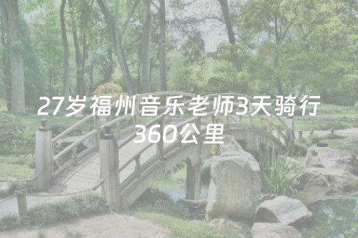 盘点十款“微信小程序填大坑为什么一直输”（神器通用版)
