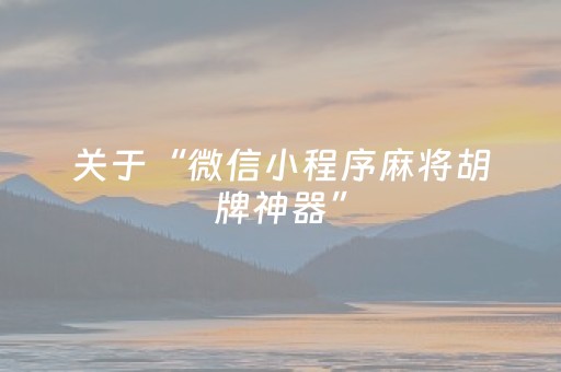 新加坡滨海湾花园
