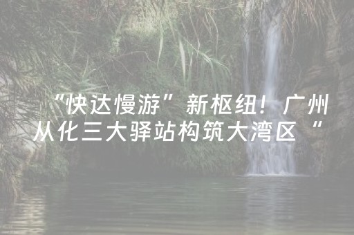 玩家必看攻略“微信小程序浙江麻将辅助插件”（确实有插件吗)