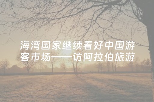 推荐十款“手机麻将输赢跟id号有关系吗”（会员会提高胜率吗)