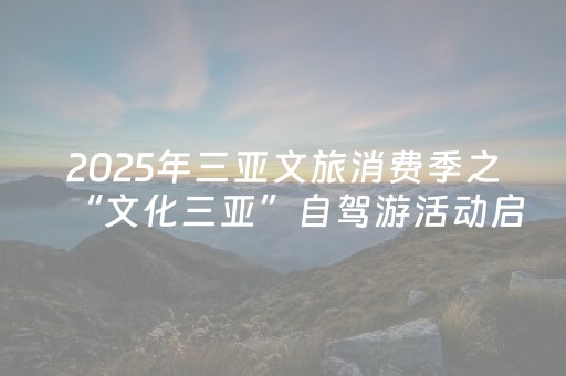 必备攻略“手机网络麻将骗局大揭秘”（有什么诀窍)