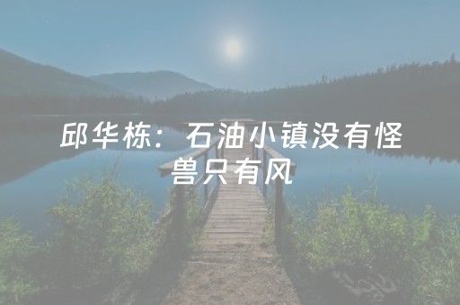 大神教教你“微信小程序广东麻将助赢神器购买”（怎么调胜率)