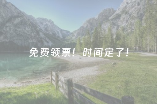 必备教程“微信小程序麻将怎么设置能有好牌”（开挂辅助器插件)