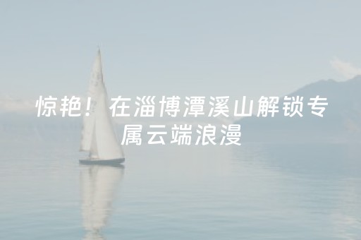 一分钟了解“微信财神十三张究竟有没有挂”（控牌神器)
