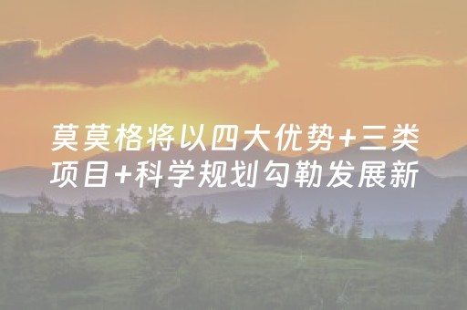 玩家必看攻略“微信小程序福建麻将专用神器”（胜率到哪调)