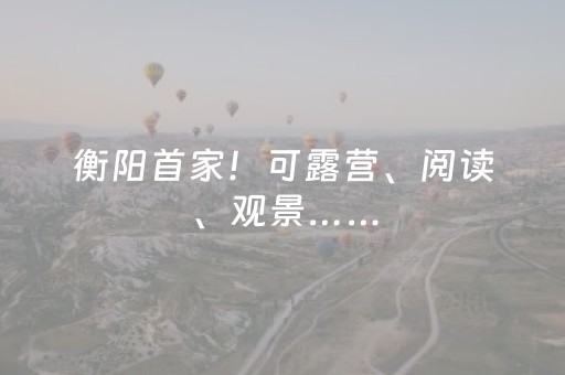 安装程序教程“雀神手机麻将必赢神器”（做弊器软件下载)