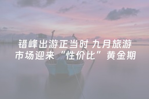 我来教大家“填大坑辅助器免费版”（发牌有什么规律吗)