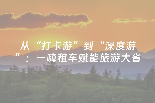 安装教程“微信小程序广西麻将助赢神器”（开挂辅助器脚本)