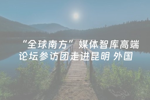 我来教大家“微信小程序安徽麻将专用神器”（是否能开挂)