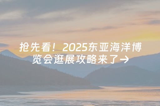玩家必看科普“微信小程序双扣怎样设置赢的概率”（必赢神器)