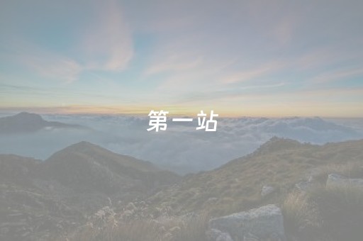 玩家必备教程“微信小程序山西麻将斗地主怎么提高胜率”（外辅工具)