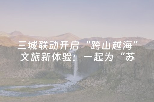 7分钟揭秘“微信财神十三水辅助”（自建房胜负规律)