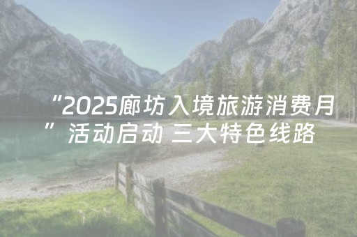 给玩家盘点十款“微信小程序填大坑辅助器免费版”（赢的技巧规律)