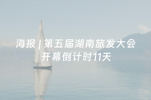 玩家必看攻略“微信小程序辽宁麻将助赢神器购买”（怎么设置能有好牌)