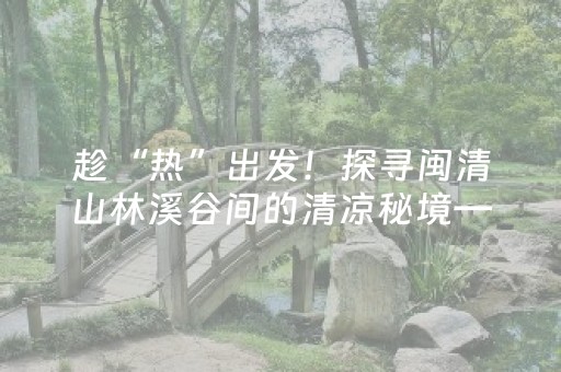 介绍十款“微信小程序陕西麻将专用神器”（挂件神器)