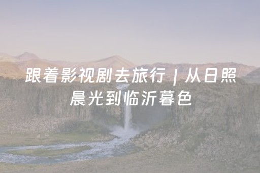 玩家必看“微信小程序山西麻将插件”（助攻神器)