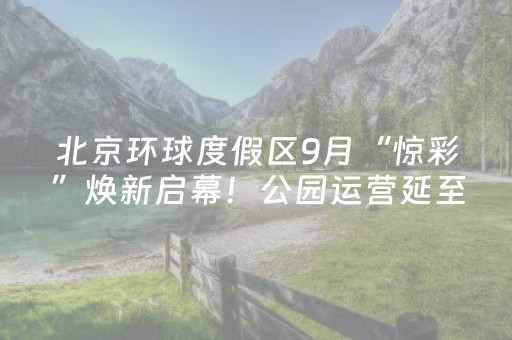 3分钟讲解“微信财神十三张如何赢分”（必赢神器免费安装)