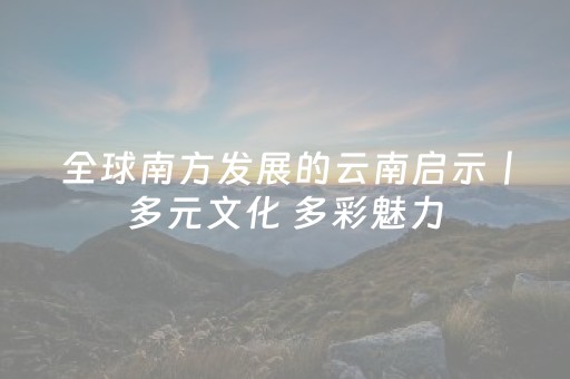 3分钟讲解“微信小程序填大坑一直输”（辅助器插件)