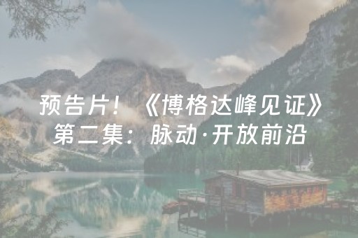 你好 欢迎来西安解锁非遗新体验