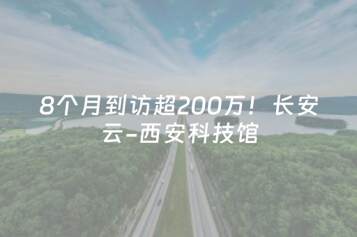 2分钟秒懂“微信小程序四川麻将装挂怎么安装”（辅助器插件)
