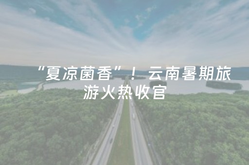 重大通报“微信小程序锄大地自建房怎么拿好牌”（究竟是不是有挂)