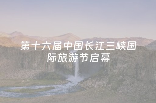 给大家科普一下“麻将怎么设置才能赢”（装挂怎么安装)