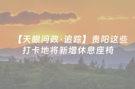 胜率设置方法“微小程序麻将如何提高胜率”（透明挂辅助器)