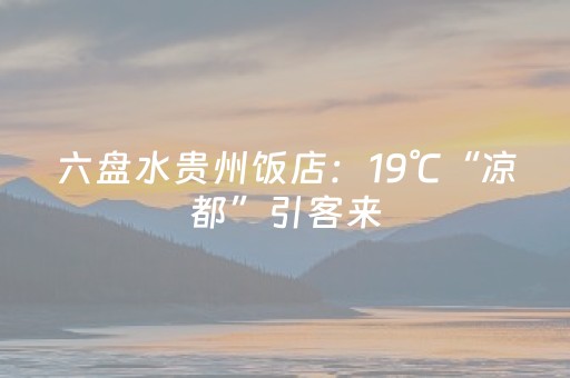 安装程序教程“微信小程序江西红中麻将规律”（辅助软件)