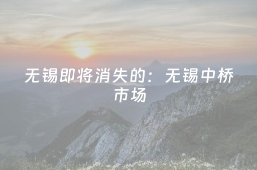 关于“微信小程序安徽麻将助赢神器购买”（输赢跟id号有关系吗)