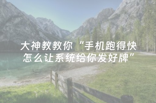 给玩家盘点十款“微信小程序卡五星开挂方法”（有什么规律)