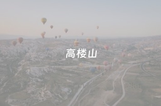 必备攻略“雀神手机麻将必赢神器”（充值会提高胜率么)