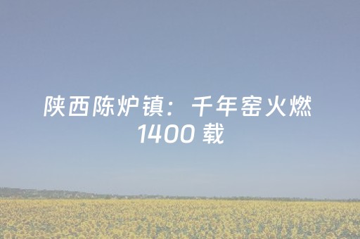 三分钟了解“微信财神十三张胜率辅助器”（输赢有什么规律)