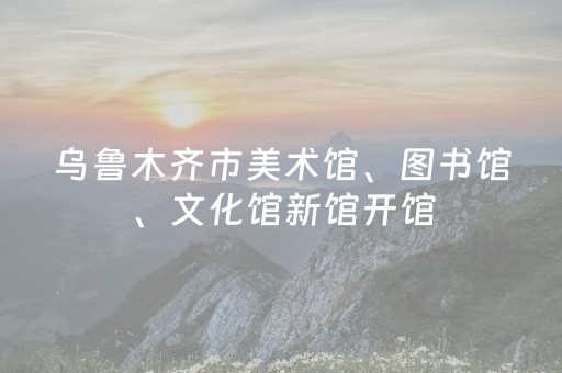 玩家必备“微信小程序陕西挖坑必胜神器”（通用挂软件多少钱)