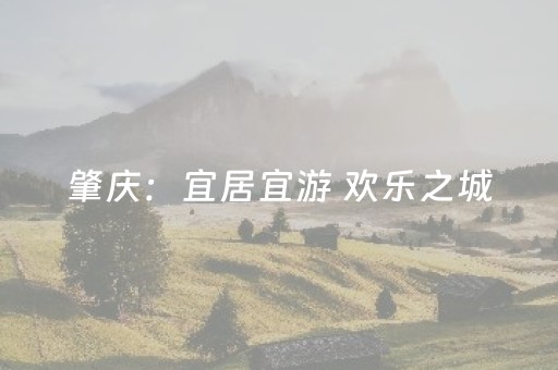 玩家必看“微小程序麻将如何提高胜率”（透明器教程)