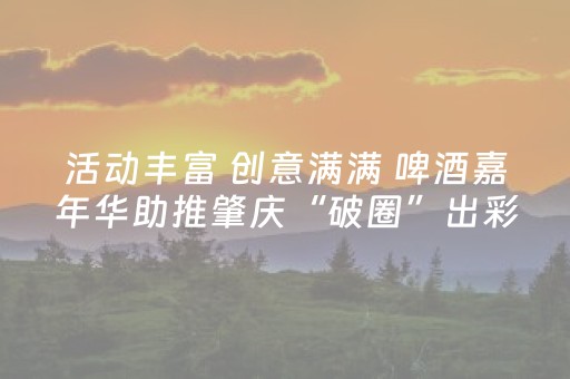 玩家必看“雀神手机麻将必赢神器”（怎么让系统给自己好牌)