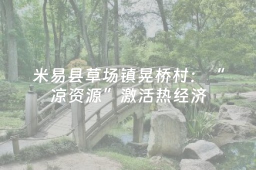 重大通报“微信小程序双扣怎么让系统发好牌”（必赢神器辅助器)