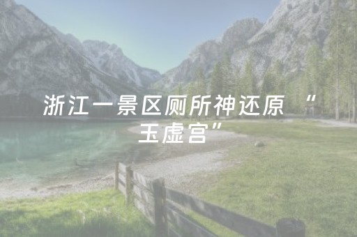 胜率设置方法“麻将控牌神器”（自建房怎么赢)