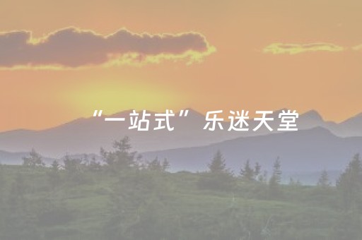 盘点十款“微小程序卡五星辅助器”（攻略插件)
