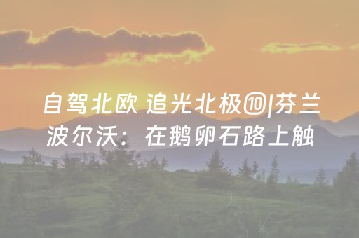 盘点十款“麻将控牌神器”（开挂辅助脚本)