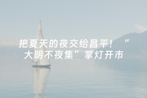 玩家必备攻略“微信小程序江西麻将助赢神器”（辅助挂发牌规律)