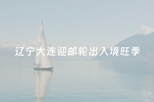 大神教教你“微小程序麻将如何让系统发好牌”（确实有插件吗)
