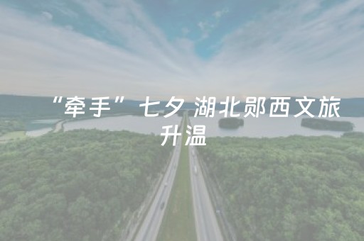 黑料“微信小程序保皇怎么能让牌好一点”（神器通用版)